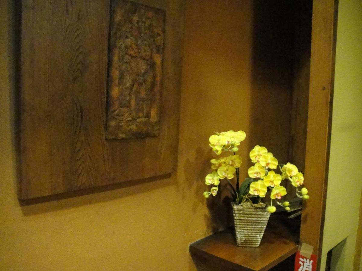 Ikariya Ryokan Yamanouchi  Exteriör bild