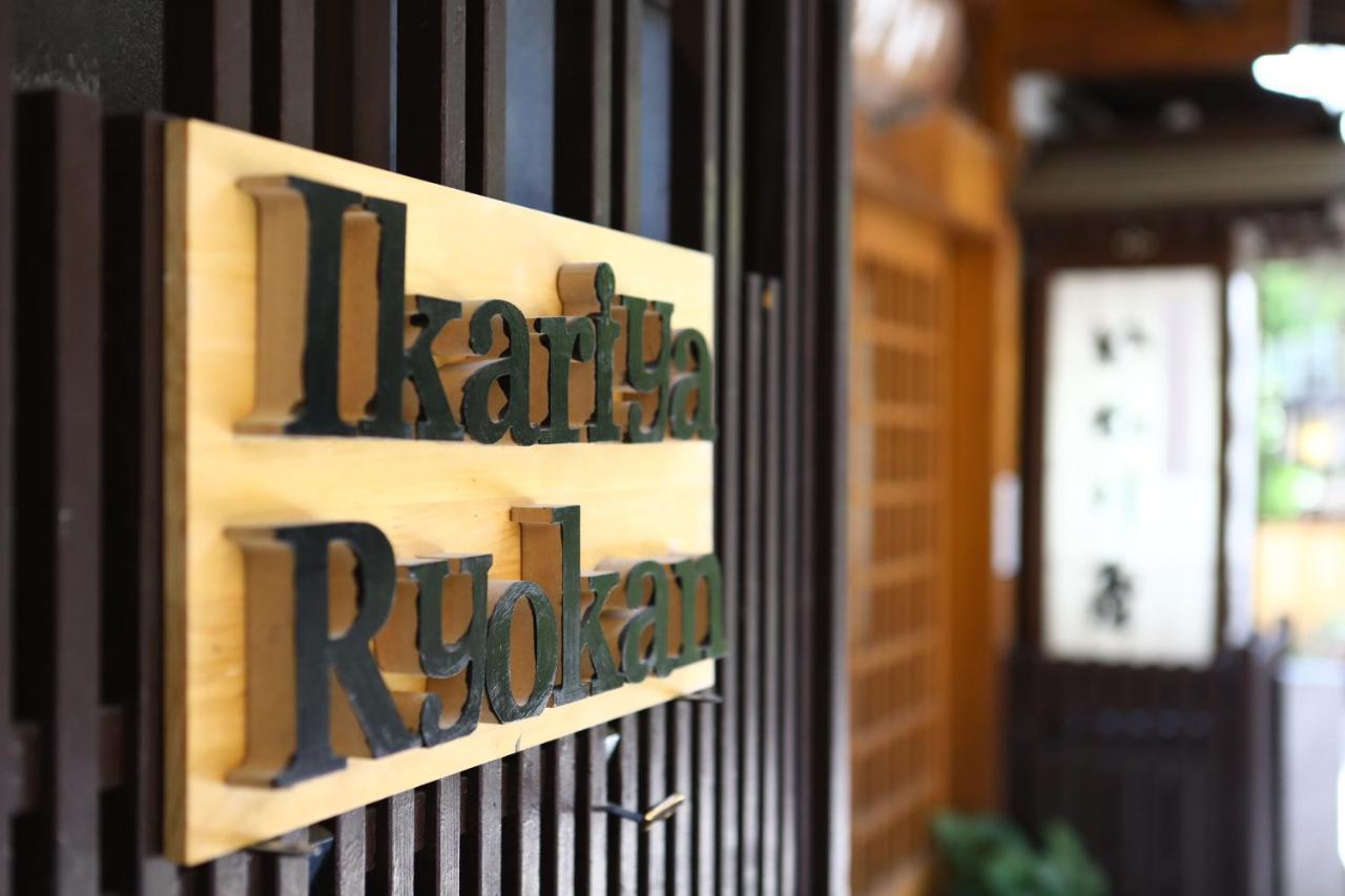 Ikariya Ryokan Yamanouchi  Exteriör bild
