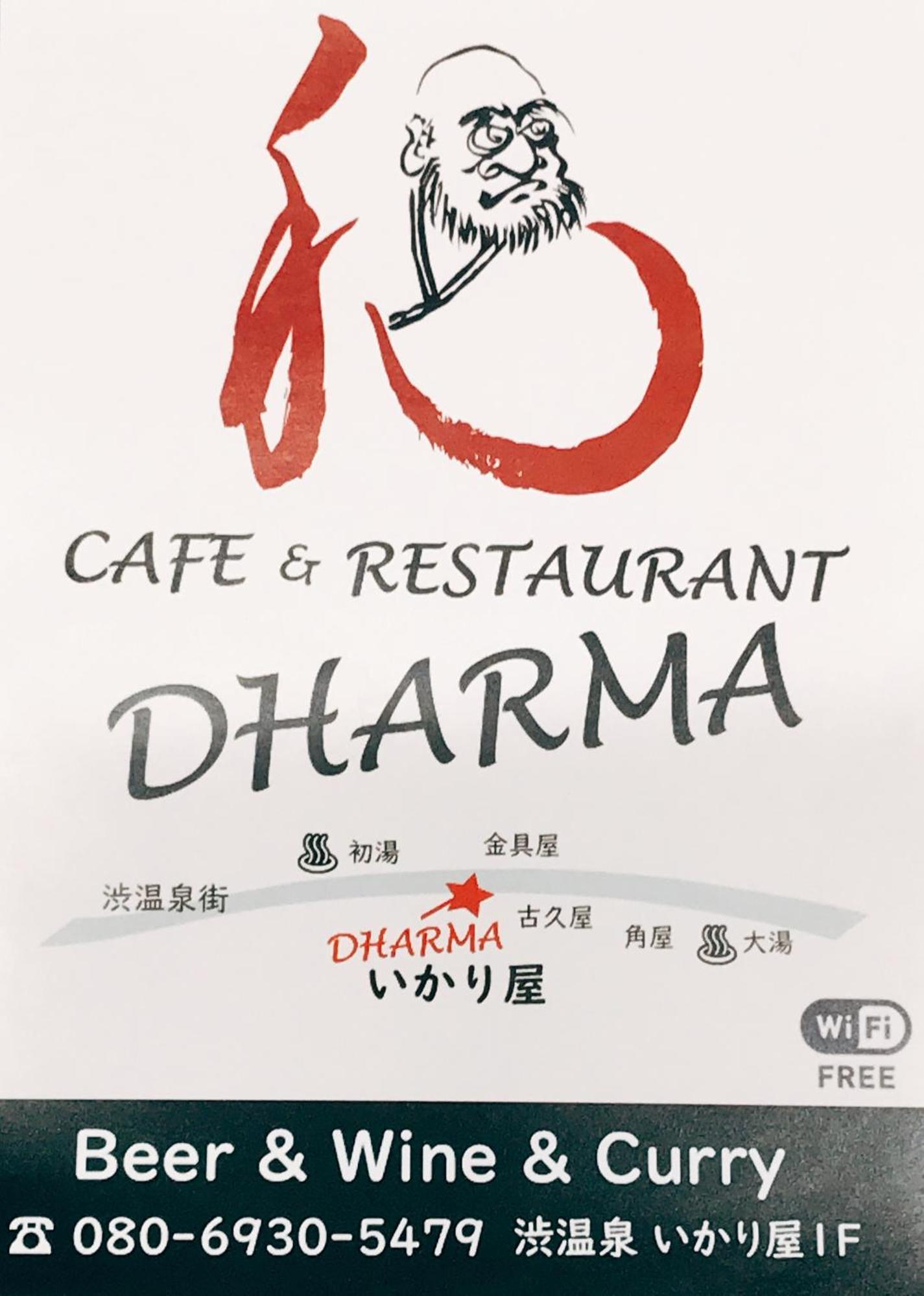 Ikariya Ryokan Yamanouchi  Exteriör bild