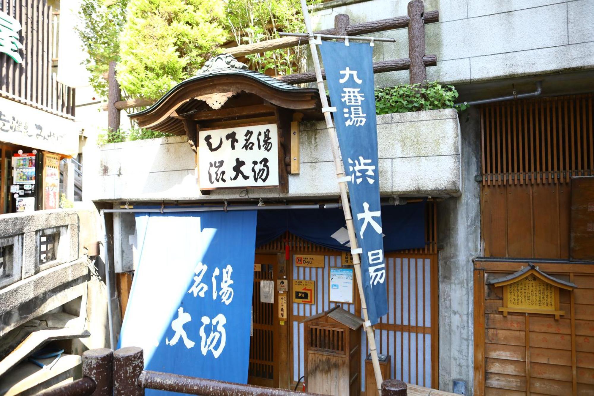 Ikariya Ryokan Yamanouchi  Exteriör bild